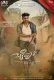 Bairagee 2022 Hindi Dubbed Movie HDRip Download