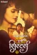 Two Sister 2024 HabbitMovies S01 Part 1 Web Series Download