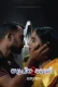 Swapna Rathri 2024 BoomEX S01E02 Web Series Download