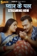 Pyaar Ka Pal 2025 Sahelii S01E02 Web Series Download