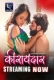 Kiraaydaar (2025) Bulbulplay S01 E03-04 Web Series