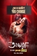 Amra (2025) Bengali S01 Darshoo Web Series