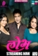 Lobh (2026) Dzyreplay S01 E04 Web Series