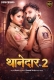 Thanedaar (2026) DesiPrime S01 E02 Web Series