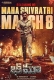 Bhimaa (2024) Telugu Movie HDCam Download