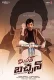 Mr Bachchan 2024 Telugu Movie HDRip Download
