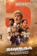 Simbaa 2024 Telugu Movie HDRip Download