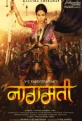 Naagmati 2024 Hindi Dubbed Movie HDRip Download