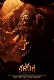 Kalinga 2024 Hindi Dubbed Movie HDRip Download (2024)