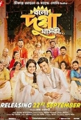 Bolo Dugga Maiki (2017) Bengali Movie HDRip Download