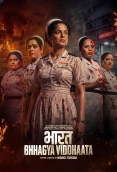 Bharat Bhhagya Viddhaata 2026 Hindi HDTC Movie